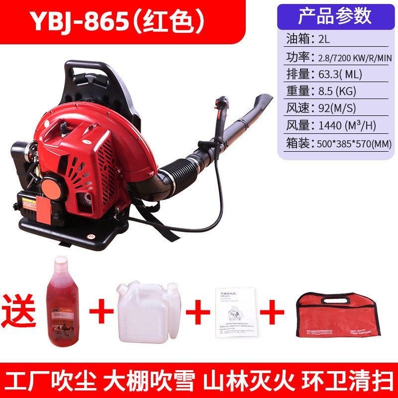 背负式汽油吹风机厂家道路清扫风力灭火机大棚吹雪机落叶清理机图5