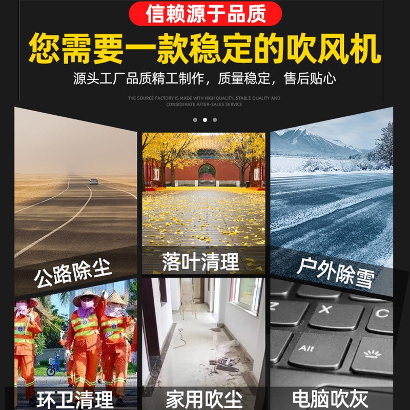 背负式汽油吹风机厂家道路清扫风力灭火机大棚吹雪机落叶清理机图3