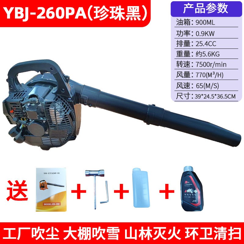 手提式汽油吹风机道路环卫厂房吹落叶灰尘大功率鼓风机大 棚吹雪机图3