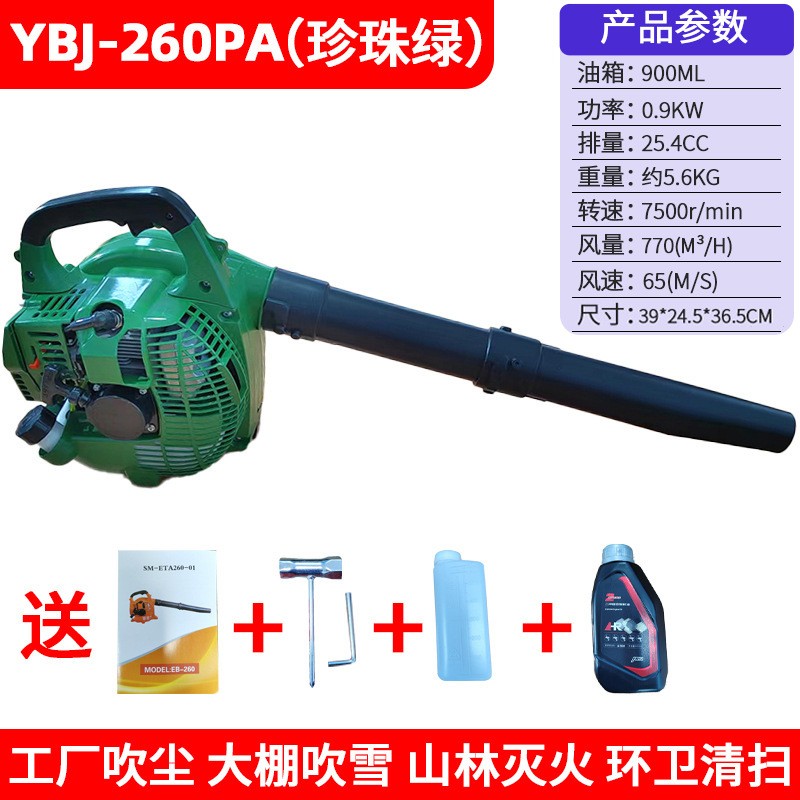 手提式汽油吹风机道路环卫厂房吹落叶灰尘大功率鼓风机大 棚吹雪机图2