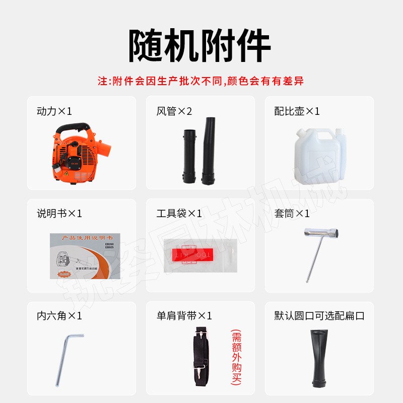 厂家直销EB260手持汽油吹风机鼓风机小型工地防水除尘落叶吹雪机图4