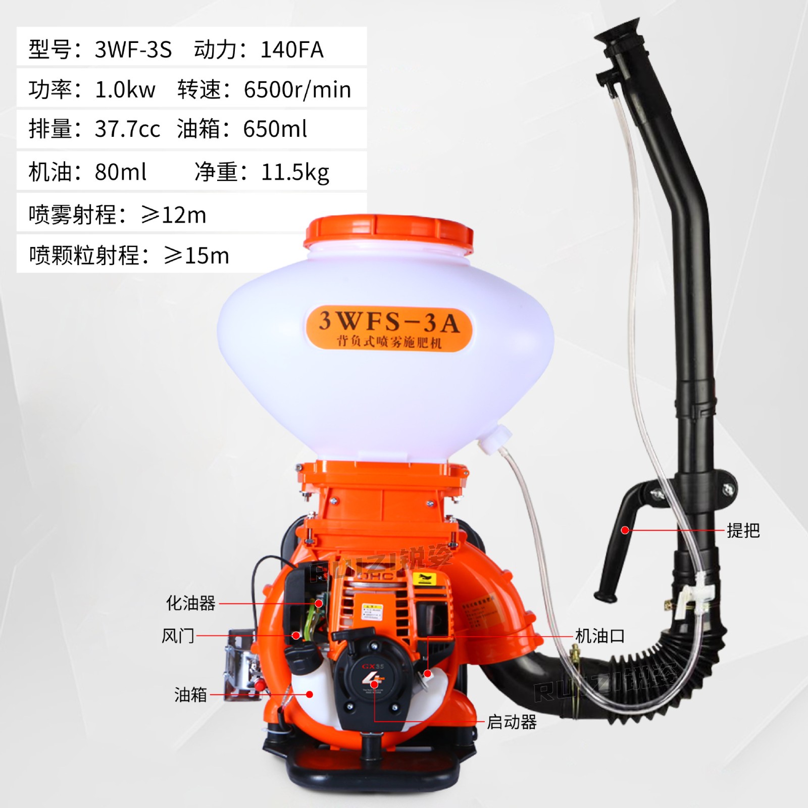 四冲程汽油喷雾喷粉机打药机施肥机背式大功率高压雾化迷雾喷雾器图4
