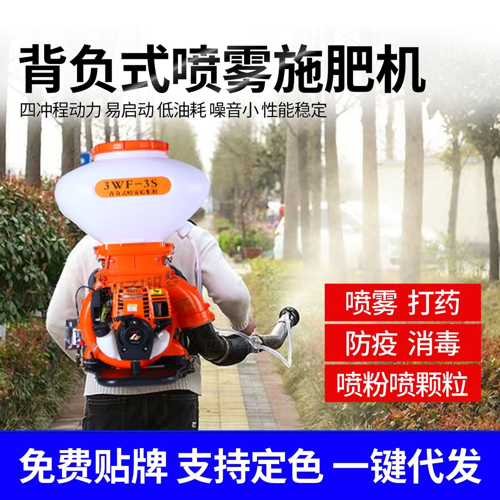 四冲程汽油喷雾喷粉机打药机施肥机背式大功率高压雾化迷雾喷雾器图2