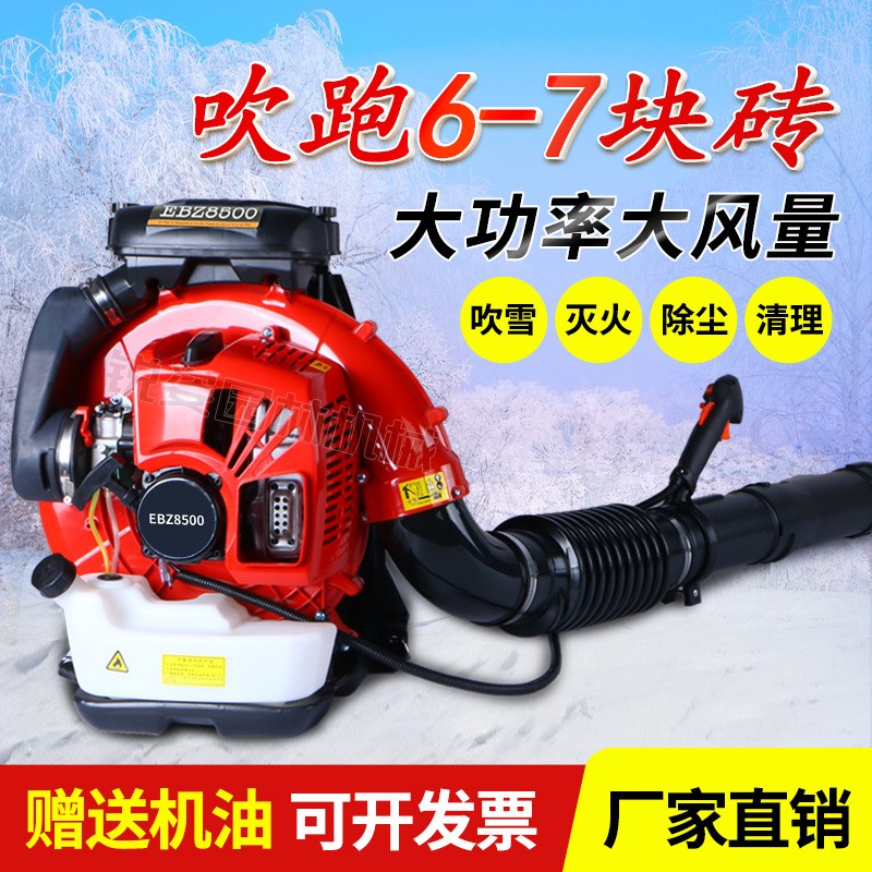 背负式风力灭火机大功率汽油吹风机鼓风机工地除尘森防大棚吹雪机图2