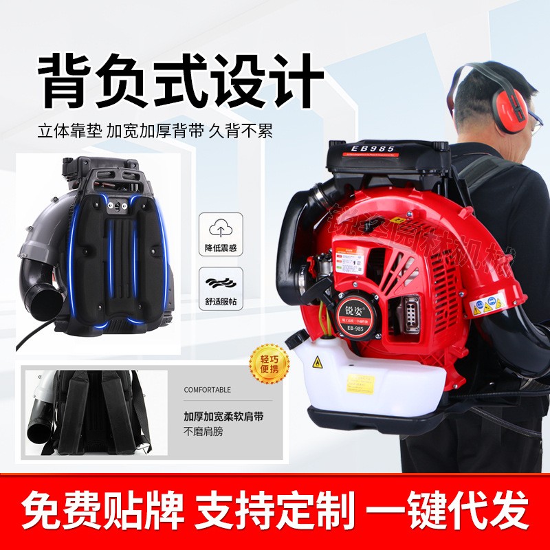 背负式风力灭火机大功率汽油吹风机鼓风机工地除尘森防大棚吹雪机图4