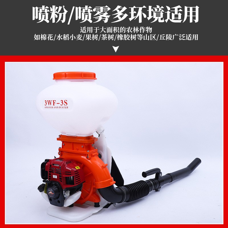 厂家货源3WF喷雾喷粉机汽油喷雾喷粉机大功率农用机动打 药机批发图4