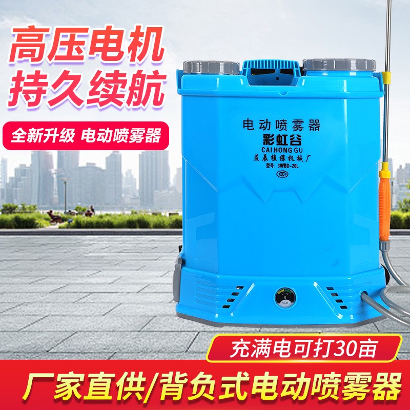 电动喷雾器农用智能充电新款家用打药机喷雾壶喷洒消毒锂电加厚图2