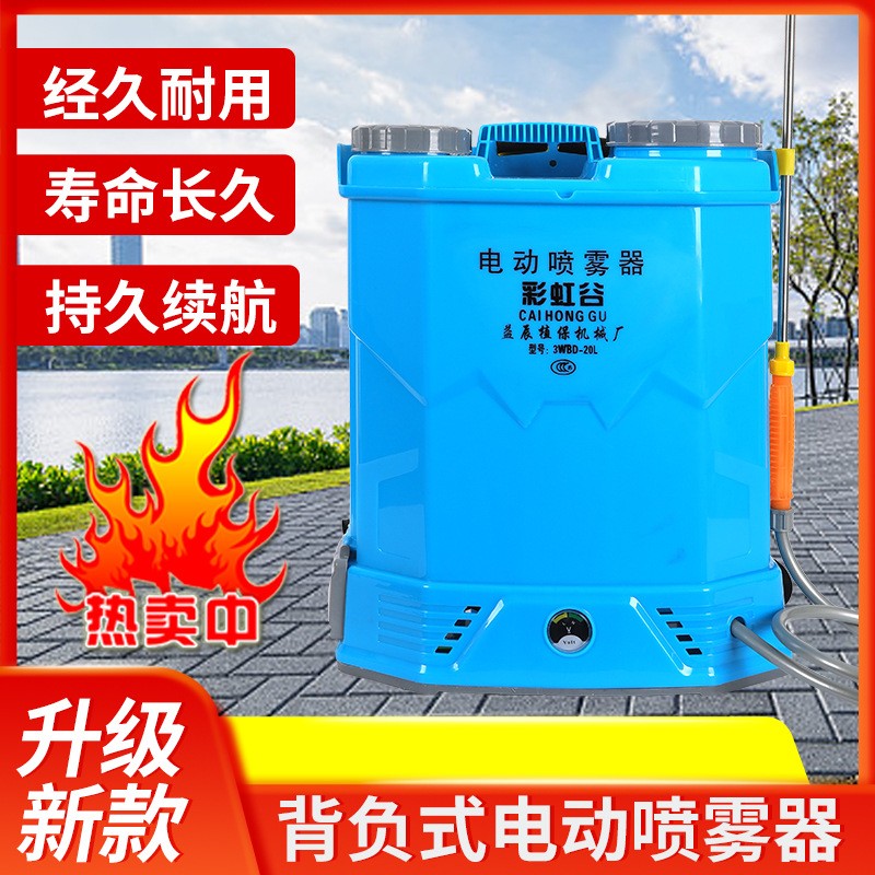 电动喷雾器农用智能充电新款家用打药机喷雾壶喷洒消毒锂电加厚图3