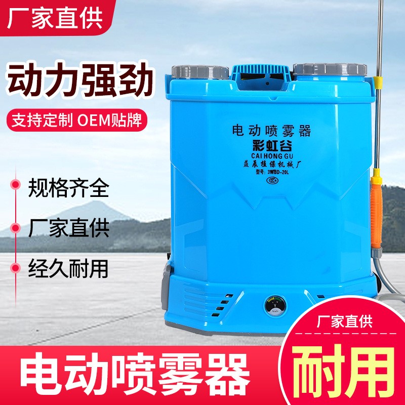 电动喷雾器农用智能充电新款家用打药机喷雾壶喷洒消毒锂电加厚图4