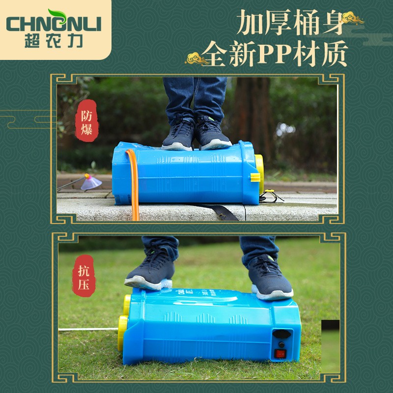 超农力充电打药机背负式高压消毒农药喷壶新型喷洒加工电动喷雾器图3