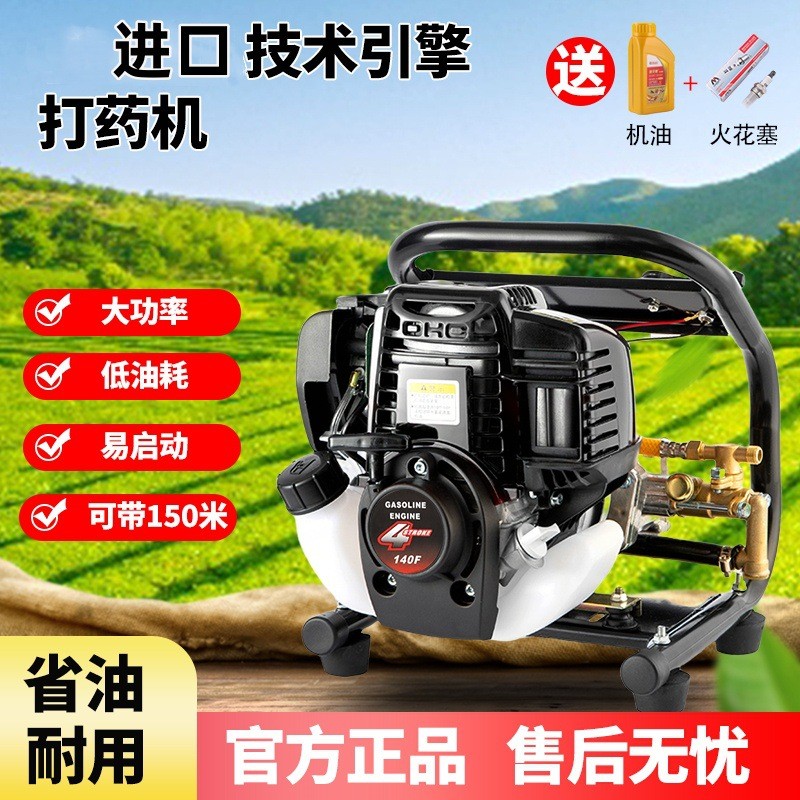 手提汽油打药机四冲程铜泵农用园林果树喷雾器消毒喷药小型喷洒机图3