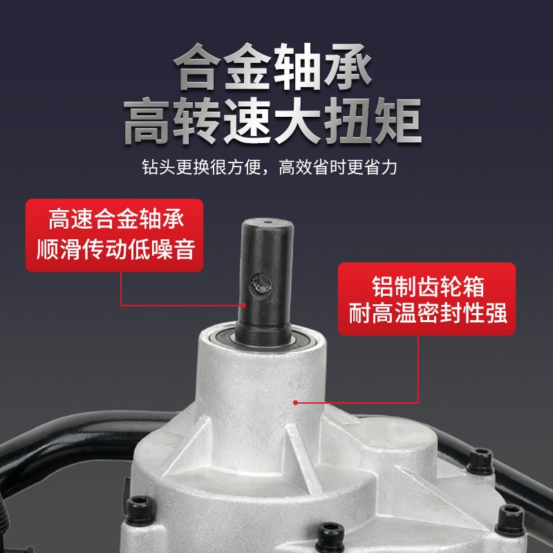 厂家直销小型钻地挖坑机大功率果树施肥打孔钻眼机汽油钻孔挖洞机图4