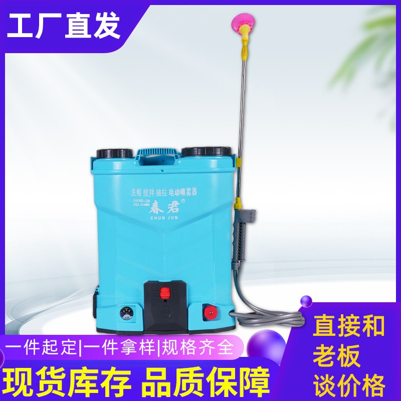 新款洗瓶器搅拌电动喷雾器高压背负式农药喷洒剂新式锂电池打药机图3