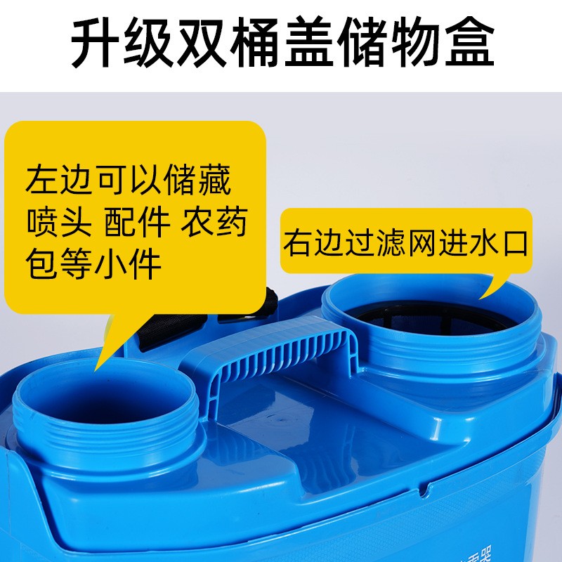 电动消毒喷雾器 20L背负式农用农药喷雾器打药机锂电喷 雾器喷雾图3