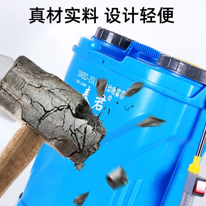 背负式农用电动喷雾器16L20L消毒弥雾机农药喷雾器打药 机厂家批图2