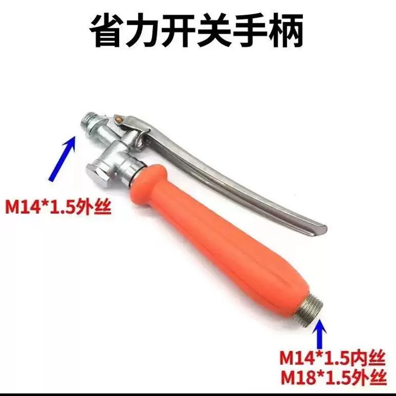 农用接头把手不锈钢出水接口打药机手握捏手精品按压式喷雾器开关图3