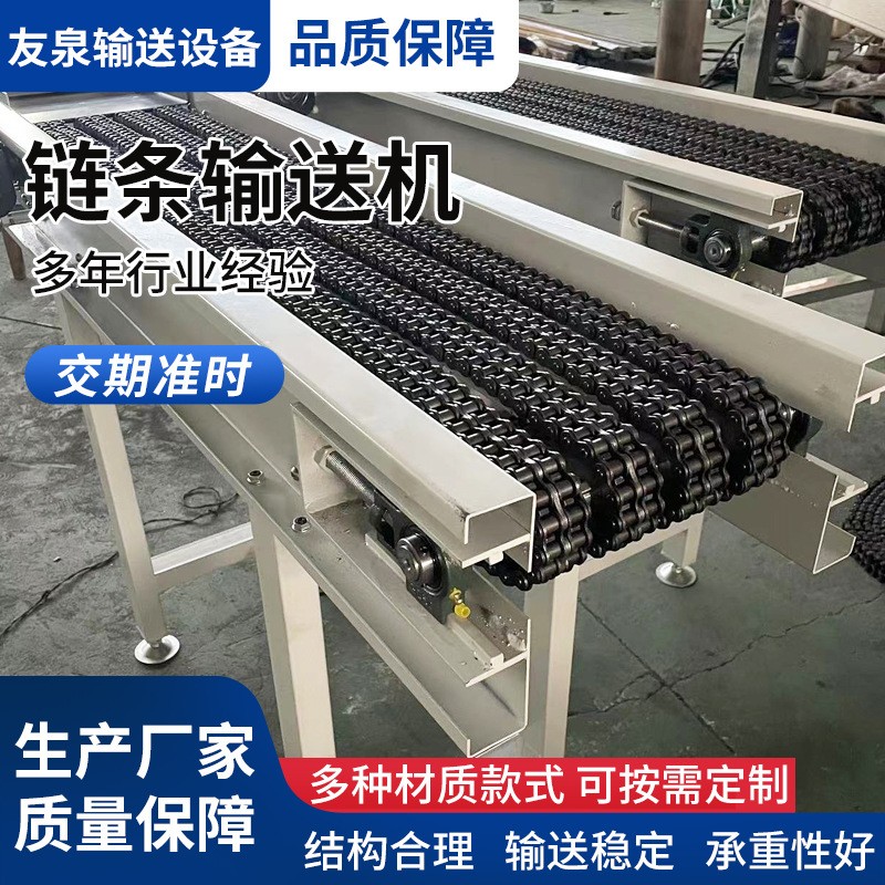 链条输送机重型双排滚子链锻造件锻打件冲压件耐高温链条式传送带图4