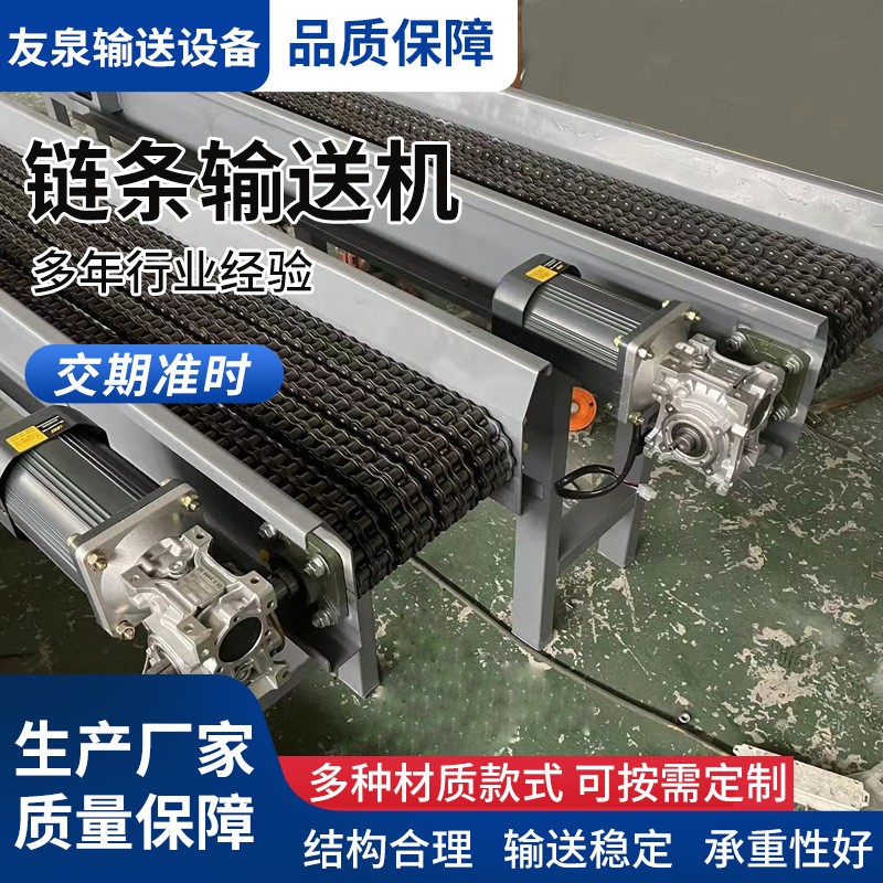 链条输送机耐高温重载板链机冲压件锻造件单多排滚子链条式输送机图2