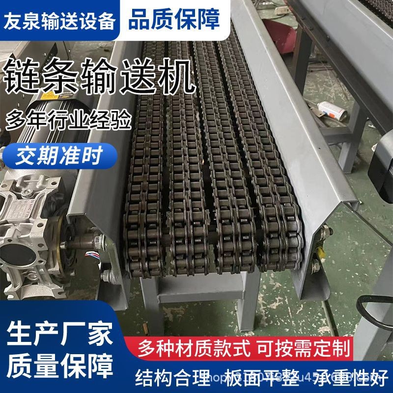 链条输送机耐高温重载板链机冲压件锻造件单多排滚子链条式输送机图4