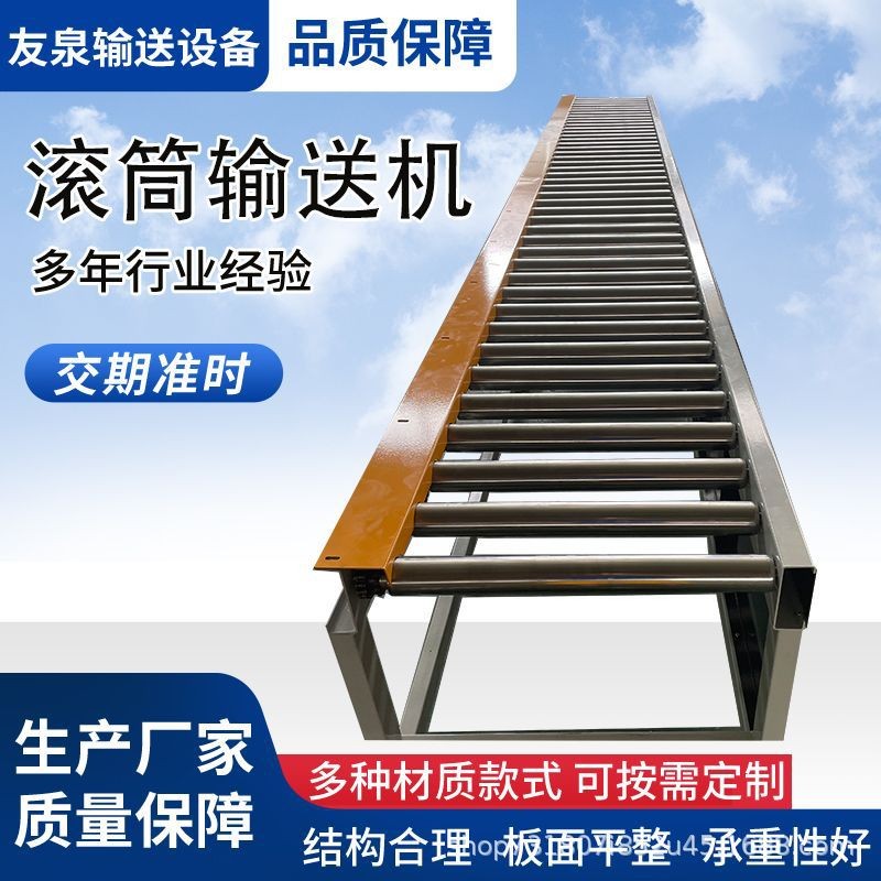 不锈钢滚筒输送机动力托辊传送带快递分拣辊筒线流水线滚筒镀锌图4