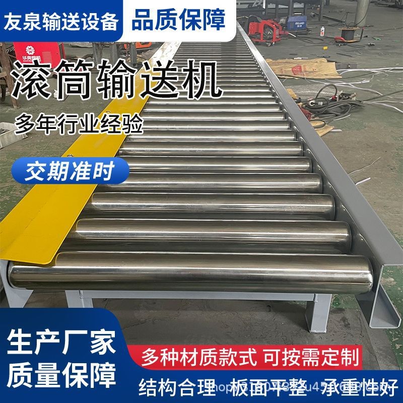 不锈钢滚筒输送机动力托辊传送带快递分拣辊筒线流水线滚筒镀锌图2