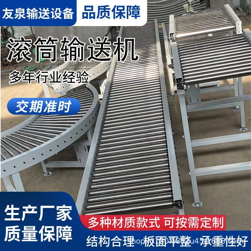 不锈钢滚筒输送机动力托辊传送带快递分拣辊筒线流水线滚筒镀锌图3