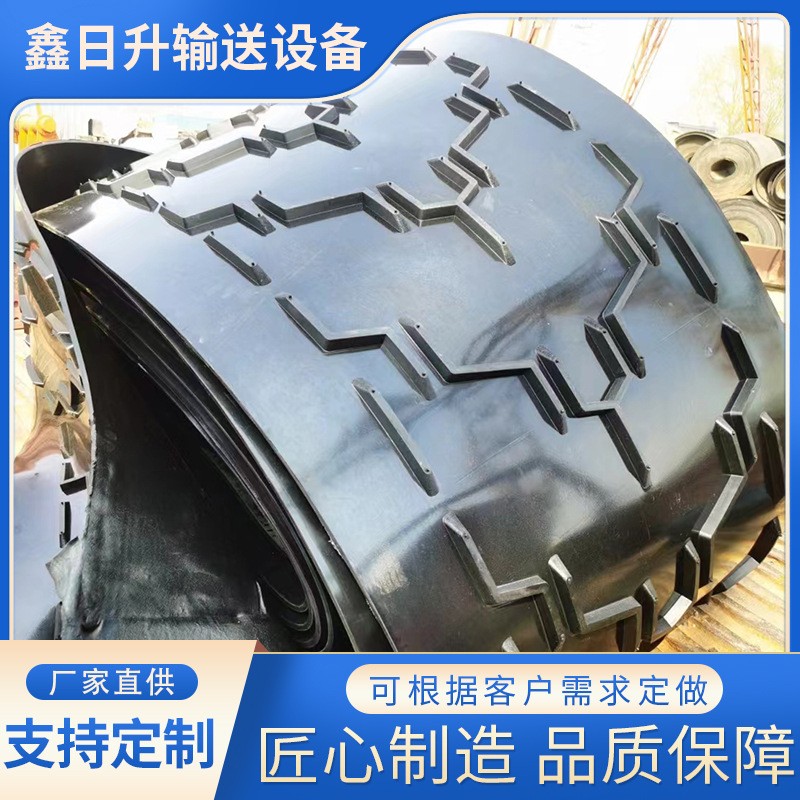 批发人字花纹输送带环形工业皮带粮食运输凹凸八字环形三角带带图1