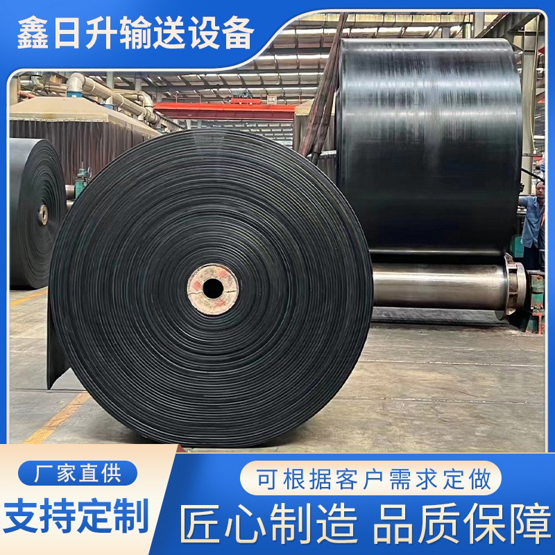 厂家直供输送带厂家矿用尼龙黑色橡胶传送带 帆布输送带耐 磨阻燃