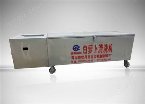 白萝卜清洗机14图3