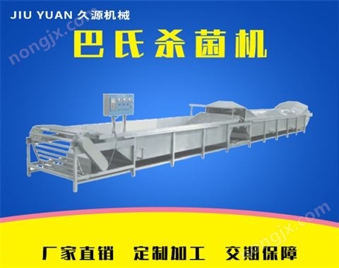 巴氏杀菌机2图5