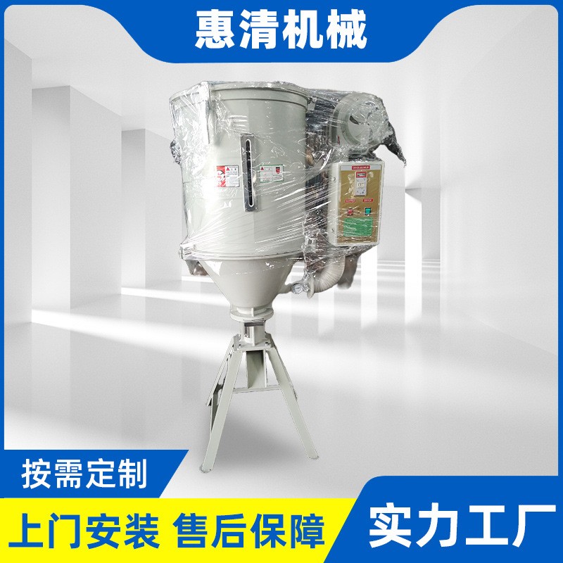 热风弯管料斗干燥机 注塑机台塑料颗粒烘干烤干干燥机图4