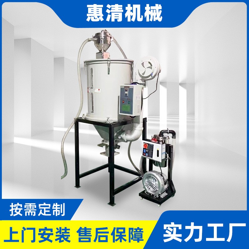 热风弯管料斗干燥机 注塑机台塑料颗粒烘干烤干干燥机图3