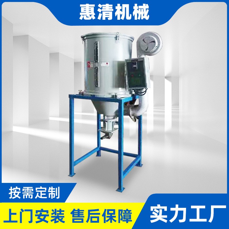 热风弯管料斗干燥机 注塑机台塑料颗粒烘干烤干干燥机图2