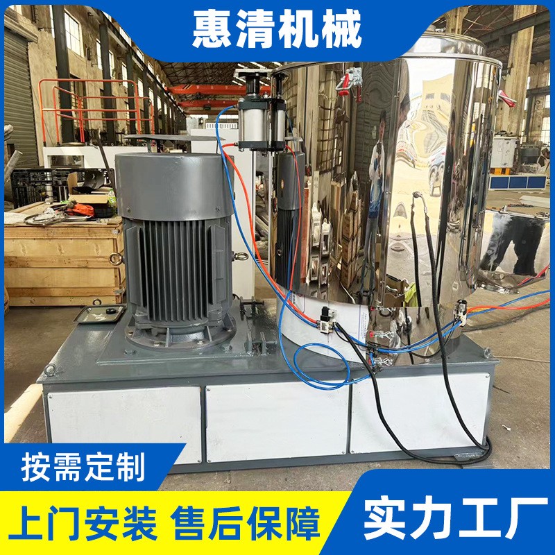 立式高速混合机多功能不锈钢干粉粉体颗粒改性设备全自动粉末搅拌图3