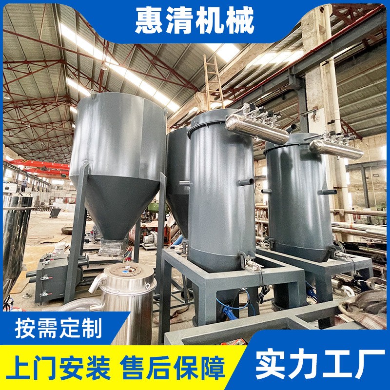 上料储蓄罐自动配混储料仓不锈钢储料仓移动式塑机辅机图4