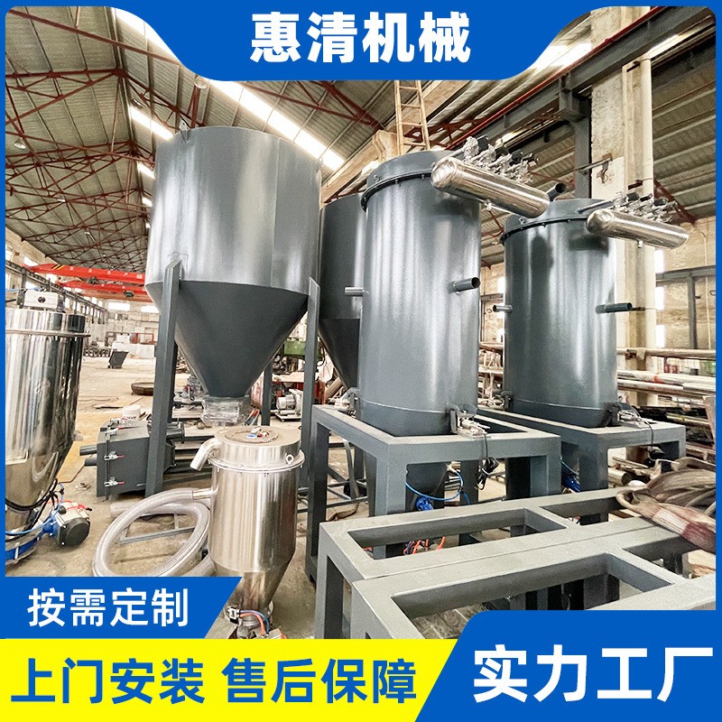 上料储蓄罐自动配混储料仓不锈钢储料仓移动式塑机辅机图3