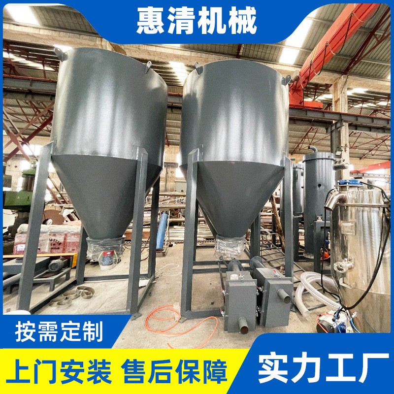 上料储蓄罐自动配混储料仓不锈钢储料仓移动式塑机辅机图2