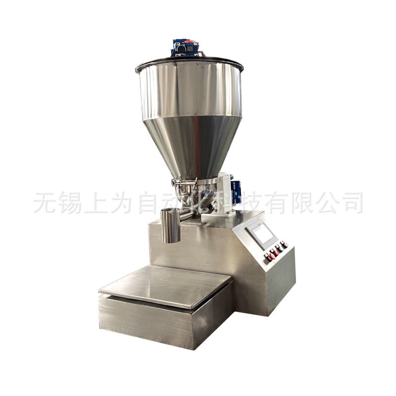 计量称重一体机 计量失重称图2