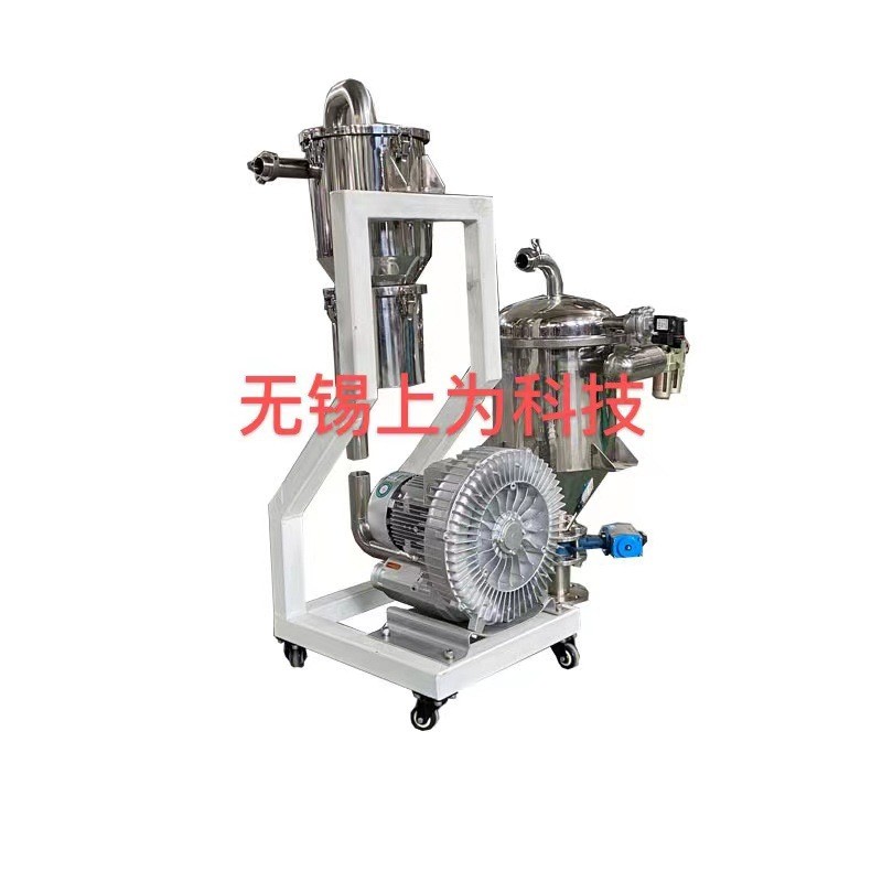 分体式真空上料机 真空吸料机 无尘上料图4