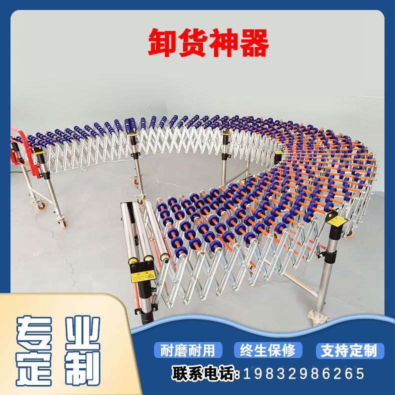 卸货设备可伸缩升降转弯装卸车无动力福来轮输送机卸货神器滑梯图4