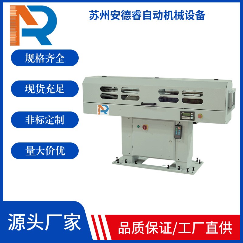 安德睿DH65自动棒材送料机车床送料机加工材料5mm-60mm图3