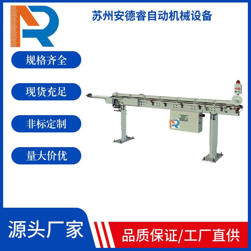 安德睿自动棒材送料机408凸轮机CNC数控车床送料机加工直径1-7mm