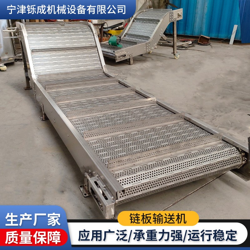 不锈钢链板输送机茶叶红枣烘干机快递流水线传输机重型链板传送机图2