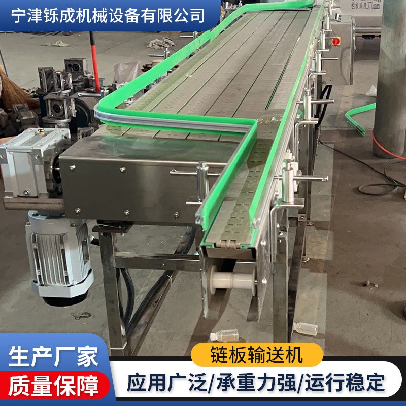 不锈钢链板输送机茶叶红枣烘干机快递流水线传输机重型链板传送机图4