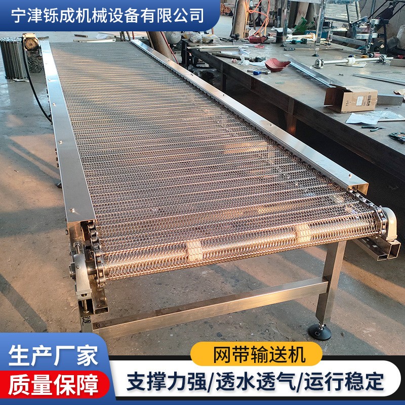 不锈钢304网带输送机 工业流水线输送机风干冷却不锈钢网带 输送机图2