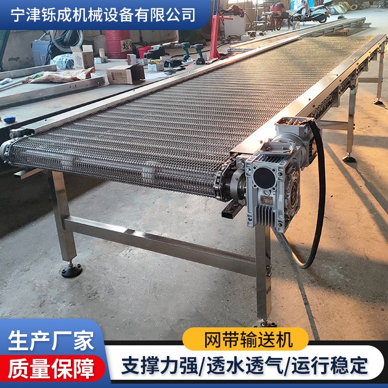 不锈钢304网带输送机 工业流水线输送机风干冷却不锈钢网带 输送机图3