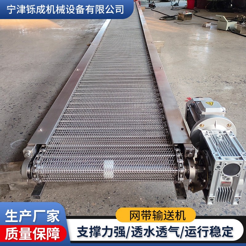 不锈钢304网带输送机 工业流水线输送机风干冷却不锈钢网带 输送机