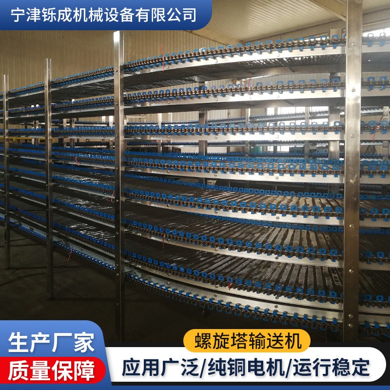多层网带螺旋塔输送线不锈钢螺旋塔面包蛋糕网带冷却螺旋塔 输送机图2