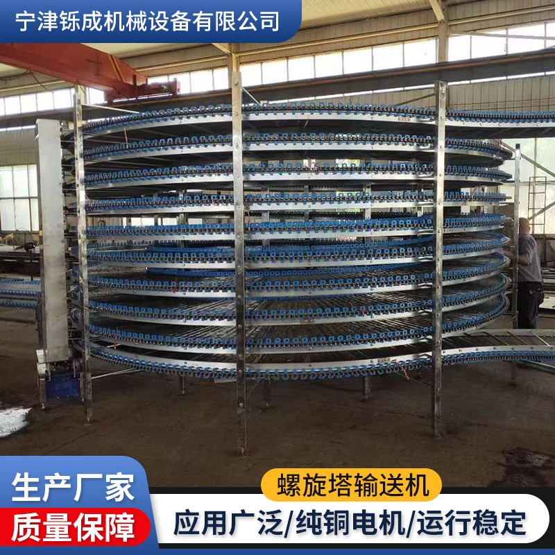 不锈钢螺旋塔面包蛋糕输送塔食品烘干冷却塔多层网带螺旋塔输送机图3