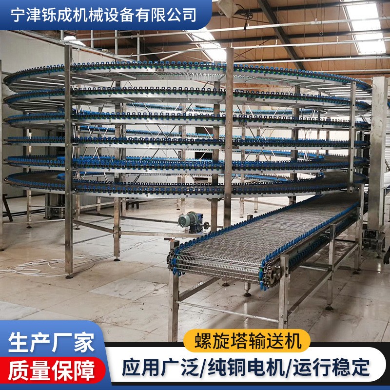 不锈钢螺旋塔面包蛋糕输送塔食品烘干冷却塔多层网带螺旋塔输送机图5